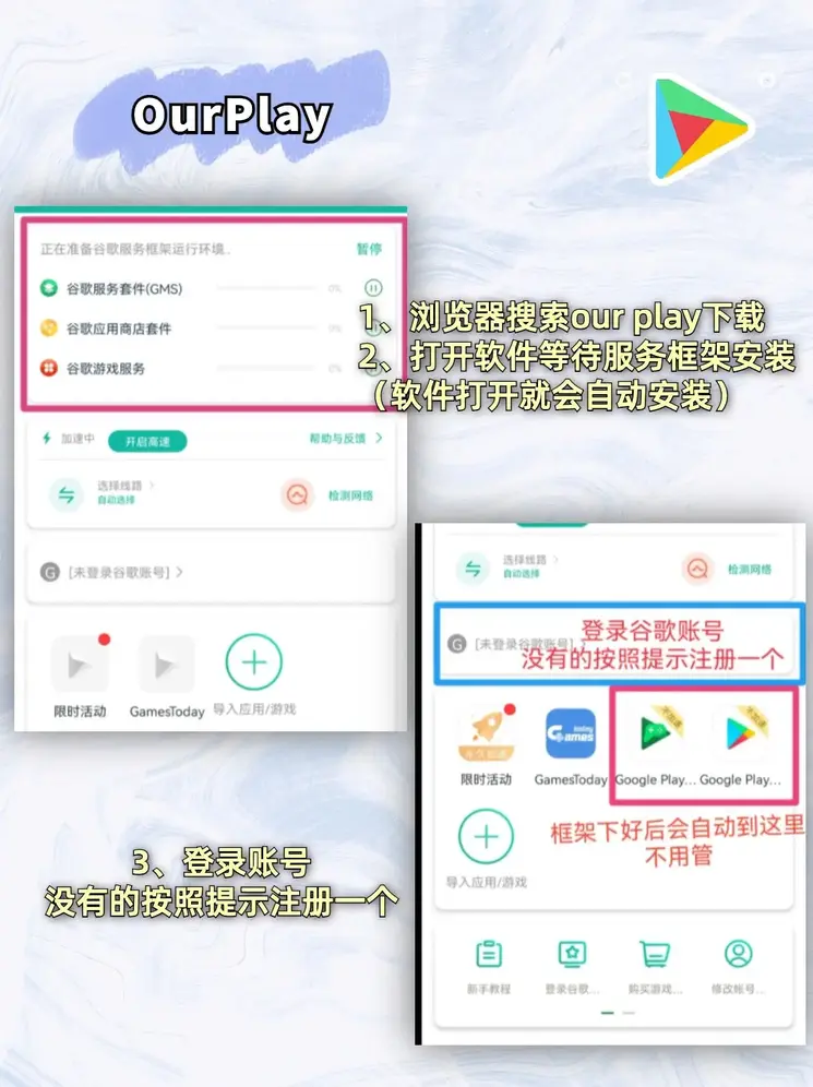 足球打球app截图1